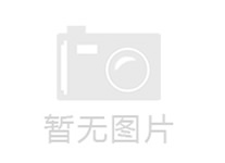 寶冶鈦鎳質(zhì)量體系學(xué)習(xí)